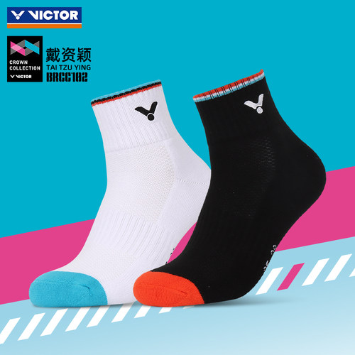 胜利羽毛球袜男款毛巾底吸汗运动