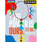 YONEX尤尼克斯全碳素羽毛球拍单拍天斧X77TOUR进攻型羽拍