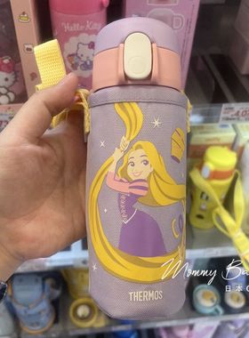 日本代购膳魔师紫色长发公主磨砂吸管保温杯400毫升带杯套