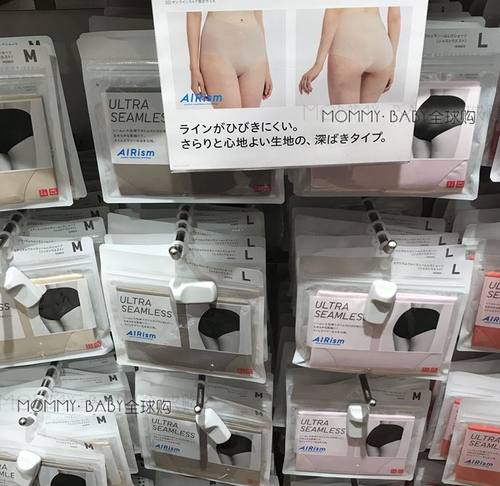 日本内裤优衣库一片式女