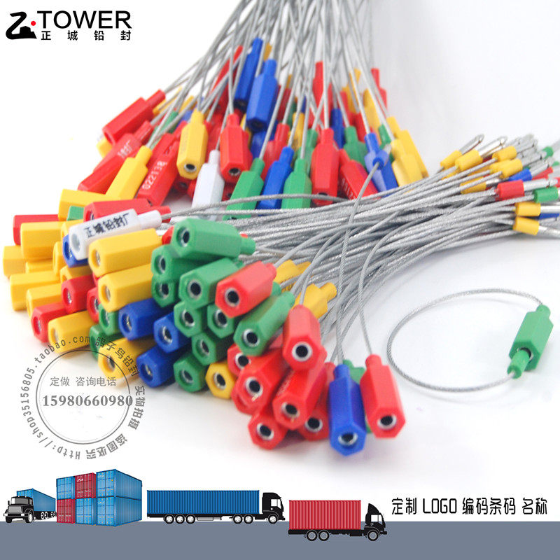 一次性封签插口式钢丝封条集装箱专用封条施封锁物流封条钢丝铅封