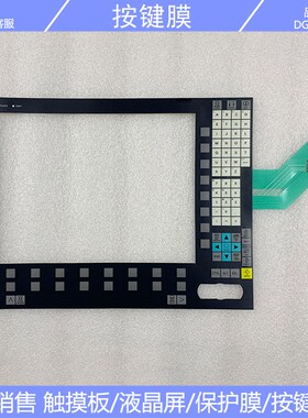 拍前询价全新 OP015A 6FC5203-0AF05B-1AB0 6FC5 203-0AF05-1A议