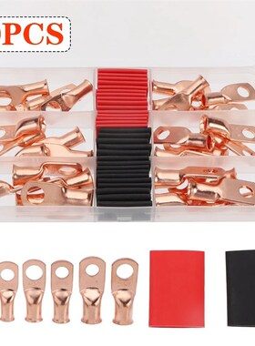 拍前询价60pcs 盒装 美规铜鼻子30pDcs加热缩管G管3:1黑红色12议