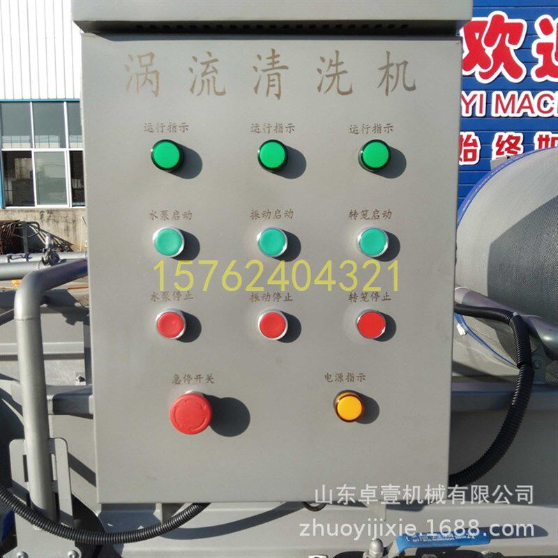 拍前询价大型涡流清洗机商用去泥蔬菜水果清洗机R洗菜机不伤表议