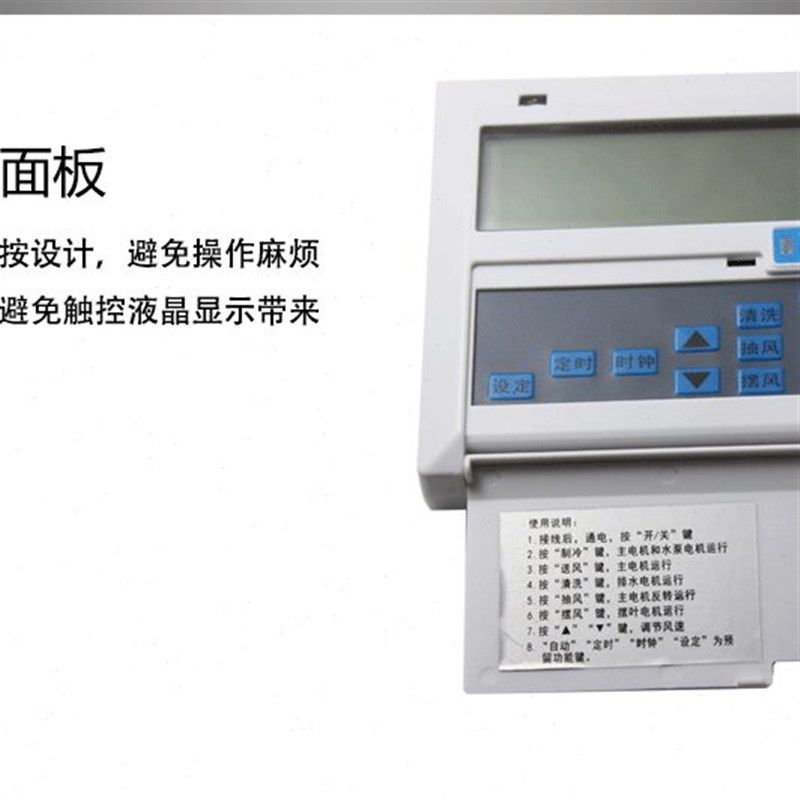 拍前询价环保空调调速控制器水冷风机变频器工业空调X调速器分议