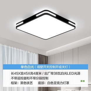 拍前询价高级感客厅大灯吊灯大厅主卧室吸顶灯具现代X简约大气议