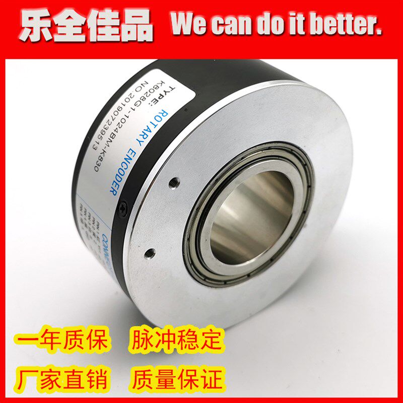 拍前询价K8028G1-1024BM-rK830工业自动化控制光电旋Z转编码器议