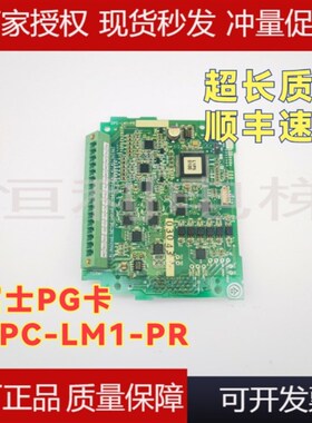 拍前询价富士变频器PG卡SA537244-02/540738-02QLIFT分频卡OPC议