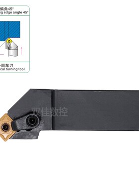 拍前询价外圆刀杆45度端面p车MSSNR2020K12/MSSNL2525M15配正议价