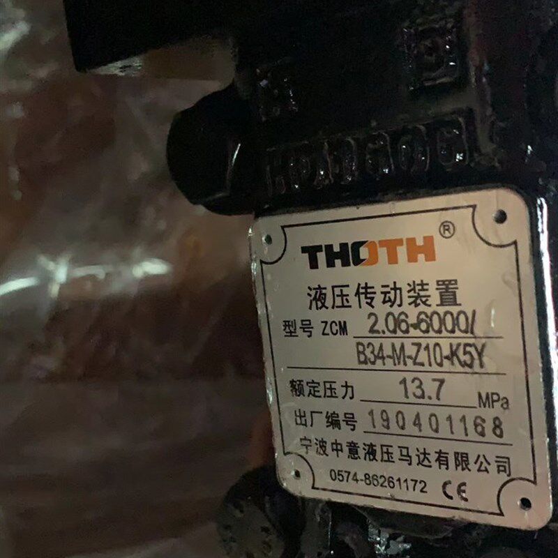 拍前询价九合泵车L回转减速机议价