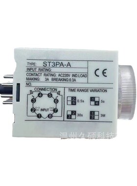 拍前询价ST3PY延时继电器 5S 10S 30S 60S断开延时继电.器 中议价