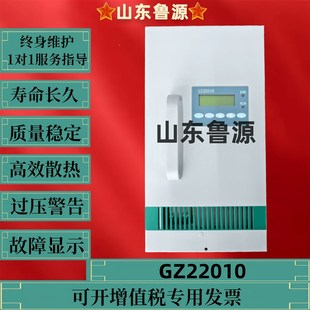 拍前询价全新直流屏电源模块GZ22010配电室充电模块22T0V10A高议