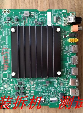 拍前询价海信65V3H-X主板RSAtG7.820.12013屏HD650Y1U75-L1/S0议