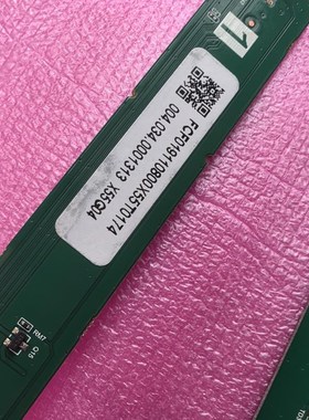 拍前询价领效5s5寸EC55CA议价