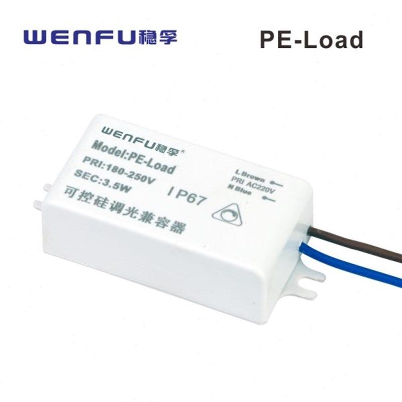 拍前询价可控硅负载n补偿器兼容器LED灯泡调光无频闪烁护眼照议价