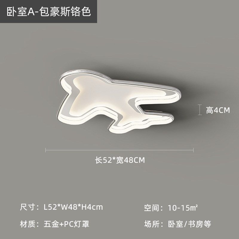 拍前询价【哇f噢】奶油风云朵吸顶灯温馨房间灯客餐厅全光谱护议