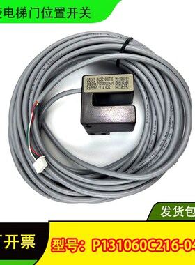 拍前询价三菱 门机光电l开关 CEDES位置 GLS210MIT P131060C21议