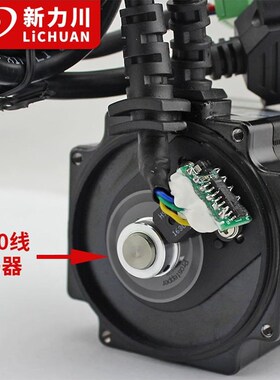 拍前询价低压e57高速三相闭环步进 LCDA357H电机驱动器LC57H38议