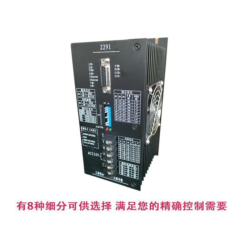 拍前询价WD-3hHG2291三相混合伺服式步进电机驱动器  110/130议价