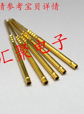 拍前询价测试针套RM75-2W/RM75-1W套管 1.32Omm针座 配PM75探议价