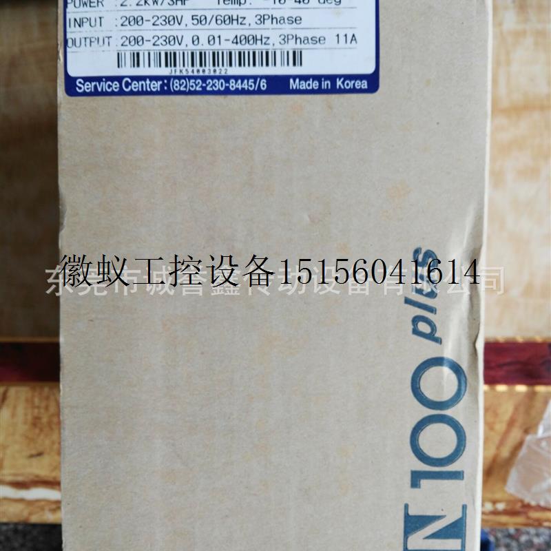 议价产品原装韩国现代HYUNDAI变频器 2HP N700-150HF 15K拍前询价怎么看?