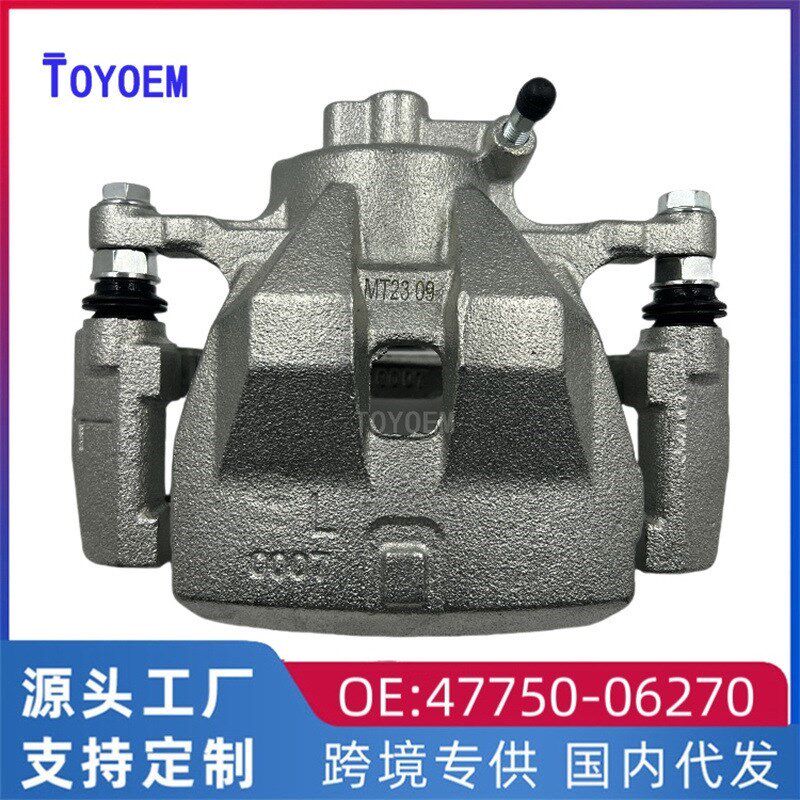 拍前询价47750-06270 适用于丰田凯I美瑞刹车分泵左前制动刹车议