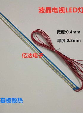 拍前询价32寸组装机通用JS-LB-S-Wy83150-L153A2C 50922 B 灯议价