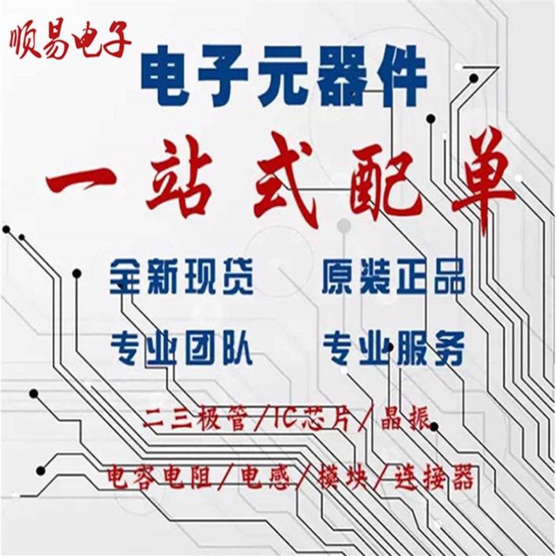 拍前询价匹c配代替MOS管SI2304贴片30V/3A场效应管SOT-23 丝印议