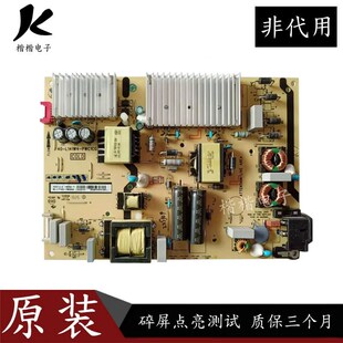 拍前询价TCL 65Vk6液晶电视电源板40-L141W4-PWC1CG 08一L171H议