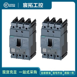 西门 子 断路器 拍前询价3VA515j0 0AA0 3VA5 框架议价 6EF31