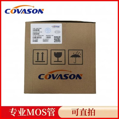 拍前询价TPS79333DBVR SOT23-5 3.3V 200mPA LDO低压差线性稳议价