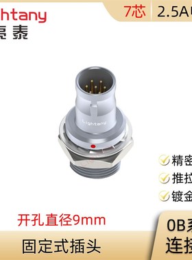 拍前询价FAGg.0B.307CLA 焊线螺母固定式插头 推拉自锁金属圆议价