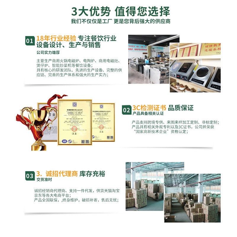 拍前询价一体式电磁汤炉 酒店y饭堂食堂商用电磁煲汤炉不锈钢议价