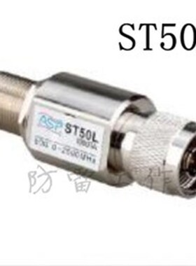 拍前询价雷迅防f雷器ST50L 20KA公制L16头F/M 天馈信号避雷器 议