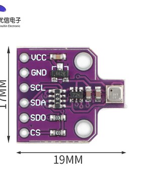 拍前询价BME680 气体湿度压C力温度感测器四合一MEMS环议价