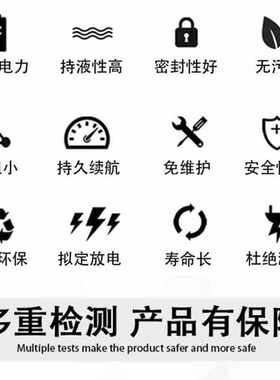 拍前询价Baace恒力蓄p电池CB20-12仪器设备消防主机电瓶UPS/EP议