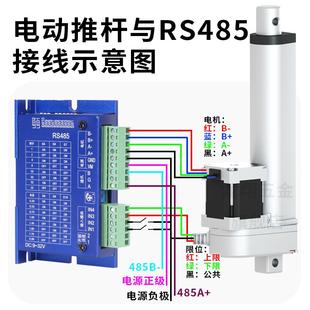 拍前询价步进电机驱k动器RS485蓝色DC9 32V通讯上位机编程电动议