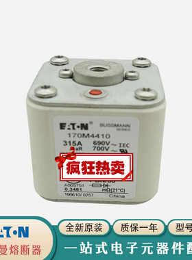 拍前询价170M4367/4368/4388/4389/4F390/4391/4392/4393快速议价