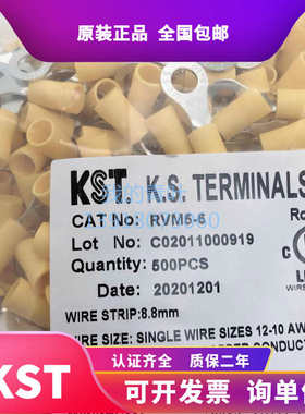 拍前询价KST健和兴RV/mRVS/RVL/RVM/5-3.7/4/5/6/8/10/12/14/1议