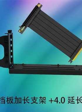 拍前询价-台式机30603高速显卡.pcix16 黑白40Pe延长线.0/竖支议