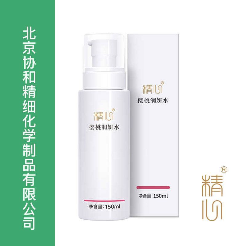 精心150ml任何肤质保湿