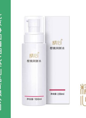 精心150ml任何肤质保湿