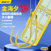 钩鲫鱼 袖 久岩金海夕绑好 成品子线双钩翘嘴有刺无刺手工精绑正品