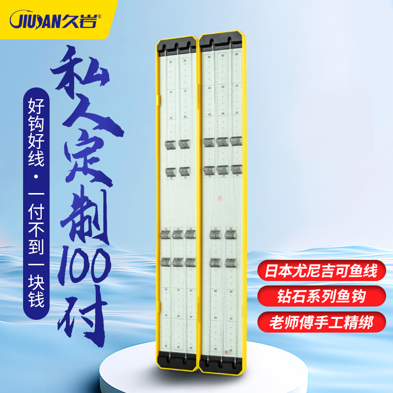 久岩100付定制鱼钩绑好成品子线双钩手工精绑钓鱼用具可混拼鱼钩