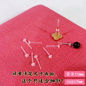 透明空心套管塑料耳钉套管透明耳钉保护套耳针针管针套隔离神器