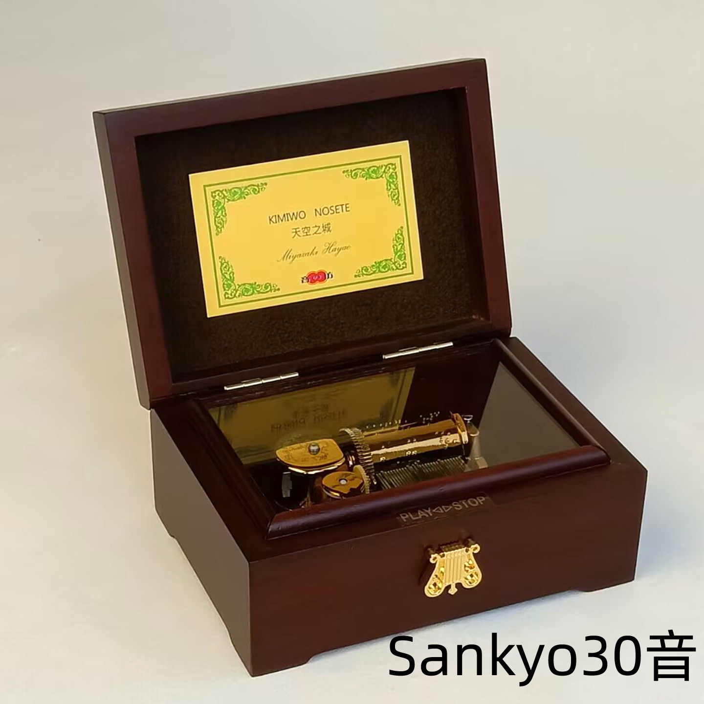 sankyo八音盒精品30音木质