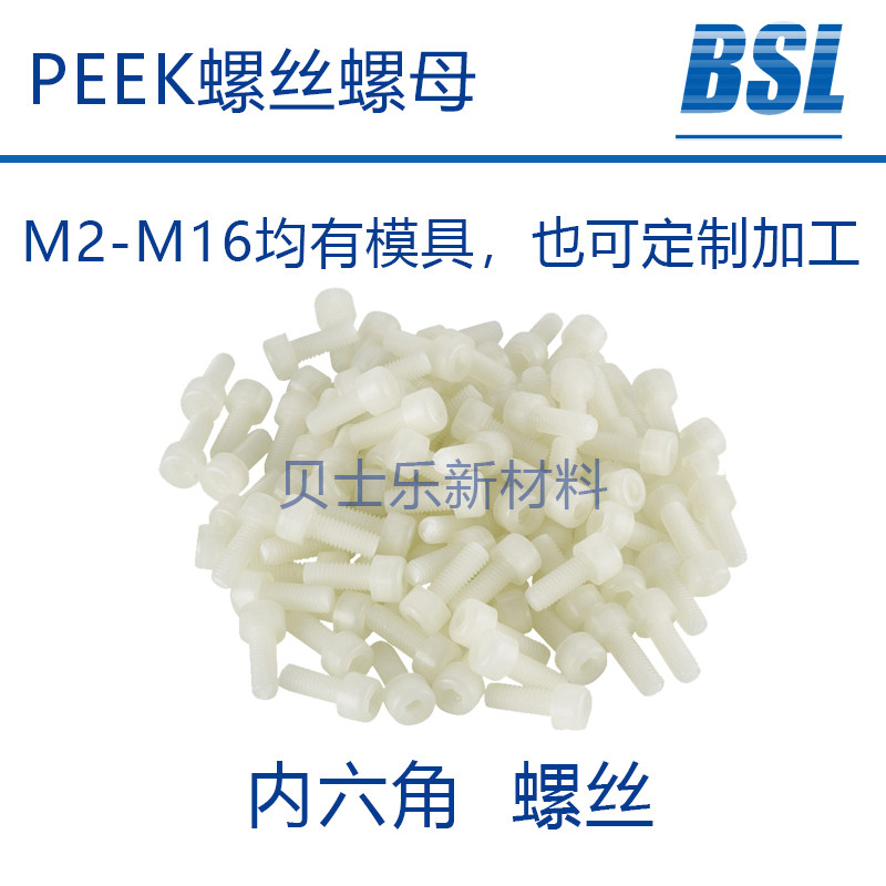 M6*20圆头十字   PVDF螺丝,五金/工具,螺钉,淘宝优惠券,粉丝福利购,淘宝优惠卷