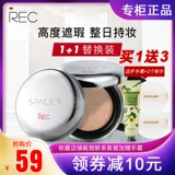 Кушон, увлажняющая база под макияж, защита от солнца, SPF42, контроль жирного блеска, стойкое покрытие