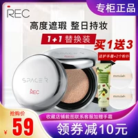 Кушон, увлажняющая база под макияж, защита от солнца, SPF42, контроль жирного блеска, стойкое покрытие