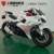 Pearl white/red 2 twin cylinder water cooled 400 track edition